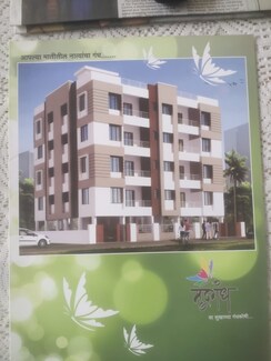Office Space For Sale in Magarpatta City