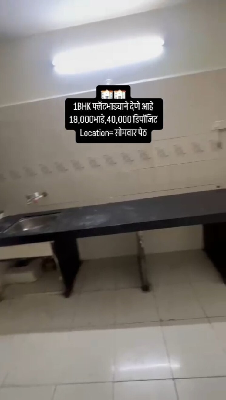 Kitchen, someshwar-apartment 1 Bedroom 550 Sq.Ft. Apartment In Somwar Peth Pune 8977273