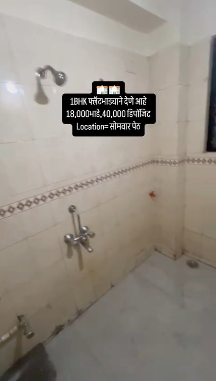 Attached Bathroom, someshwar-apartment 1 Bedroom 550 Sq.Ft. Apartment In Somwar Peth Pune 8977273