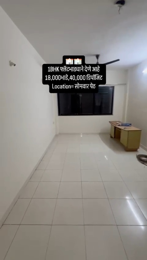 1 BHK Apartment For Rent in Someshwar Apartment