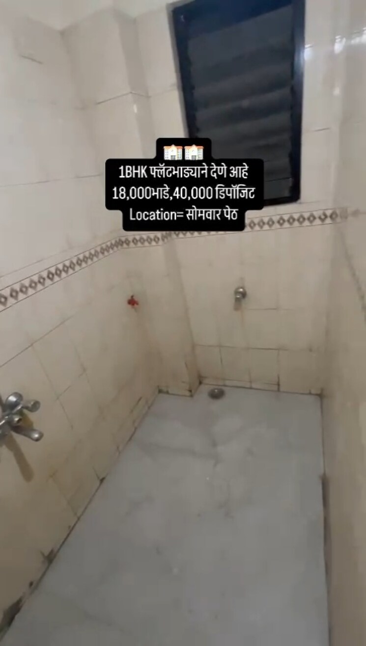 Attached Bathroom, someshwar-apartment 1 Bedroom 550 Sq.Ft. Apartment In Somwar Peth Pune 8977273