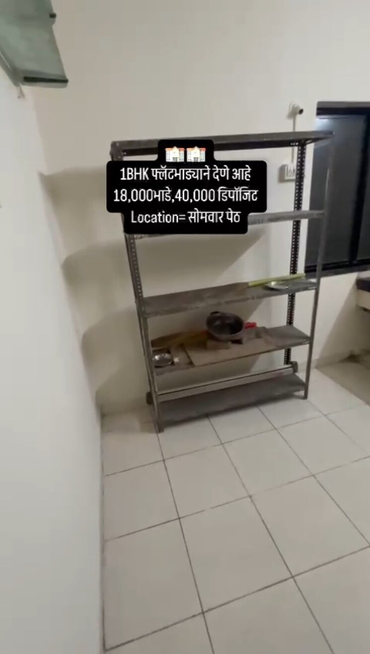 Room, someshwar-apartment 1 Bedroom 550 Sq.Ft. Apartment In Somwar Peth Pune 8977273