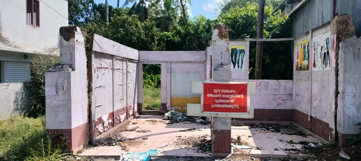 Exterior View, koorkenchery Commercial Land 8495 Sq.Ft. In Koorkenchery Thrissur 8977489