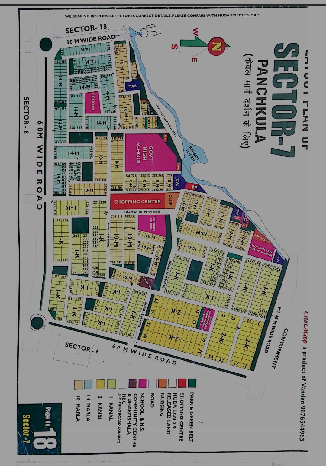 5 BHK + Pooja Room,Servant Room,Study Room,Extra Room Independent House For Sale in Sector 7