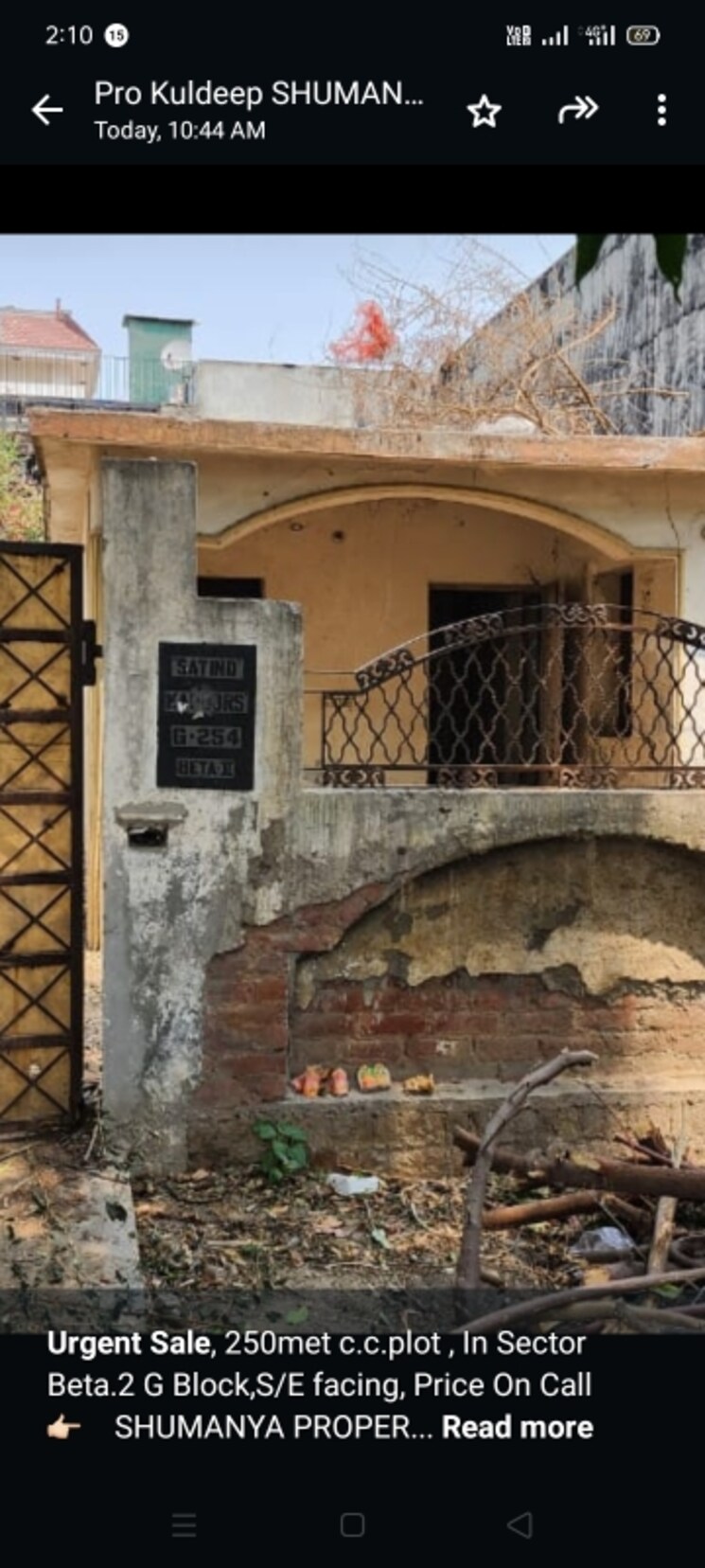 Exterior View, sigma ii greater noida  498 Sq.Mt. Plot In Sigma Ii Greater Noida Greater Noida 8532848