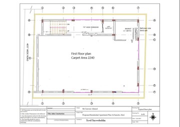 Floor Plan in  Office Space at Sun City – for Rent