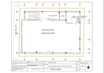 Floor Plan in  Office Space at Sun City – for Rent