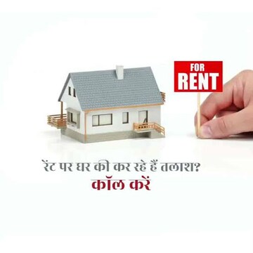 1 BHK Apartment For Rent in Gaur City 2 - 14th Avenue, Sector 16c Greater Noida