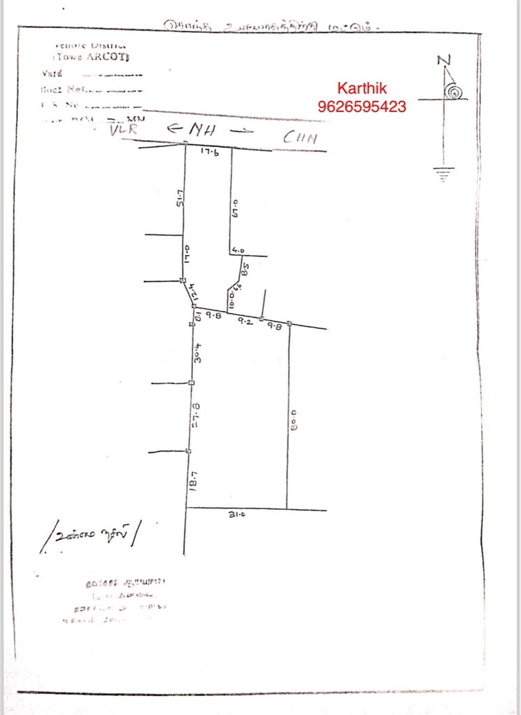 undefined, arcot Commercial Land 41420 Sq.Ft. In Arcot Vellore 8991652