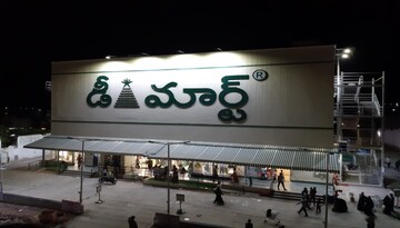  Shop – Exterior View View at Guru Raghavendra Nagar - for Sale