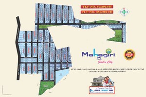 Master Plan in  Plot at Siri Mahagiri Golden City New, Yacharam – for Sale