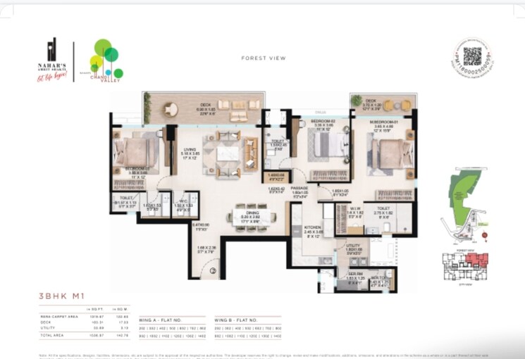 Floor Plan, nahar-amrit-shakti 3 Bedroom 1069 Sq.Ft. Apartment In Chandivali Mumbai 8997845
