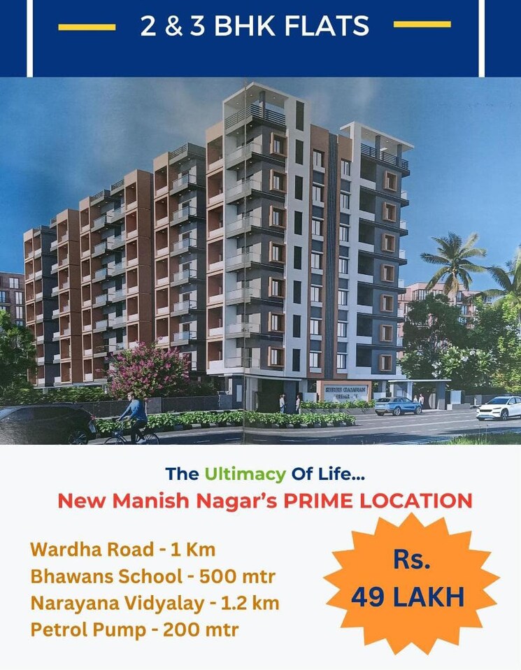 Exterior View, mauli-22 Commercial Shop 4500 Sq.Ft. In Pipla Nagpur 8999317