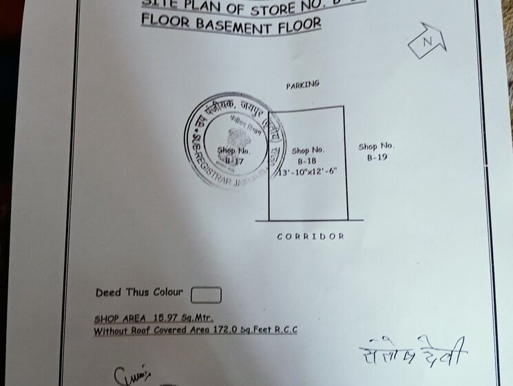 Floor Plan, vardhman-galaxy-star Commercial Shop 170 Sq.Ft. In Vidhyadhar Nagar Jaipur 9000452