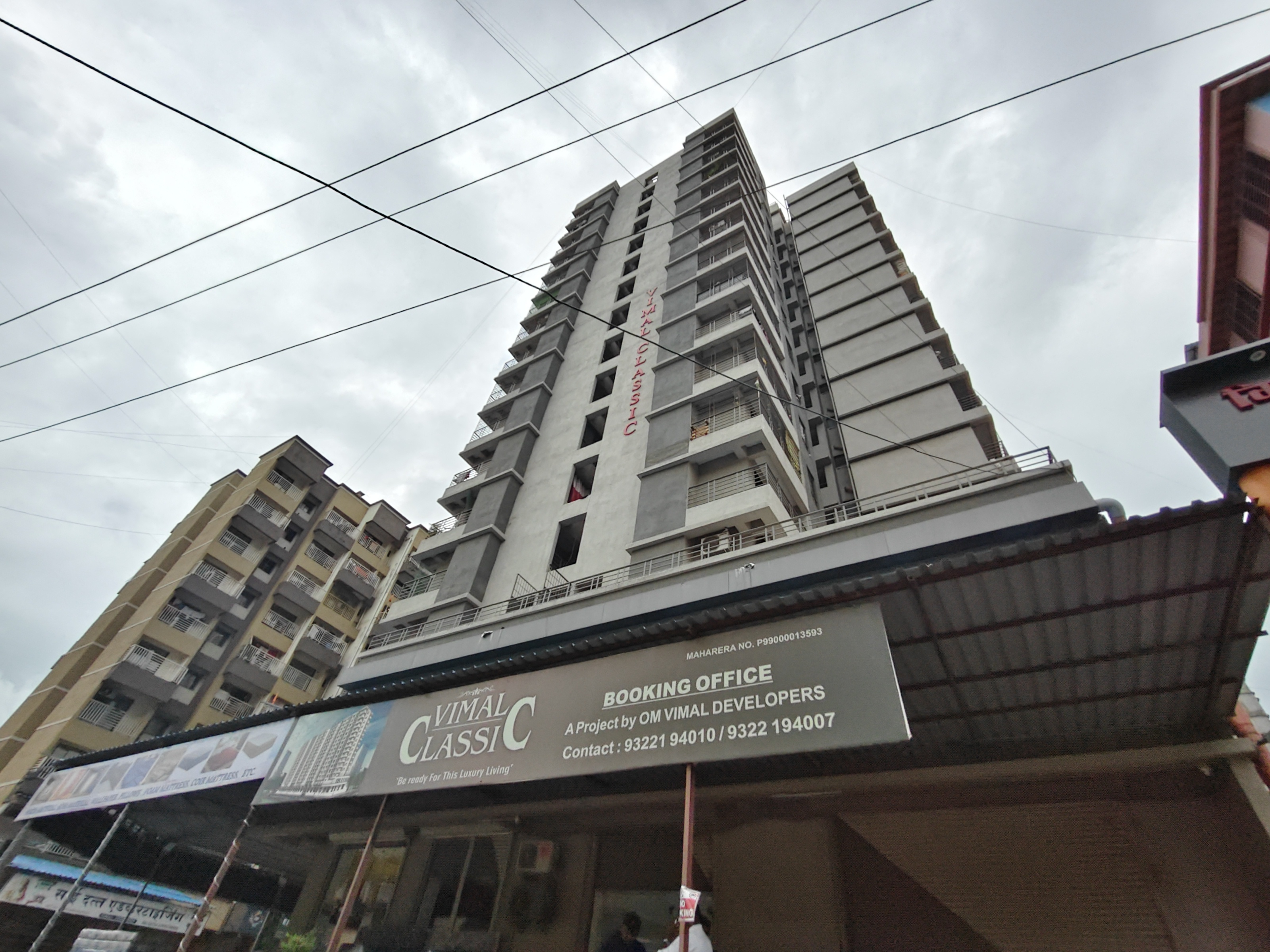 1 BHK + Extra Room 381 Sq.Ft. Apartment in Vimal Classic Nalasopara