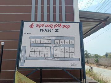  Plot For Sale in Chengicherla