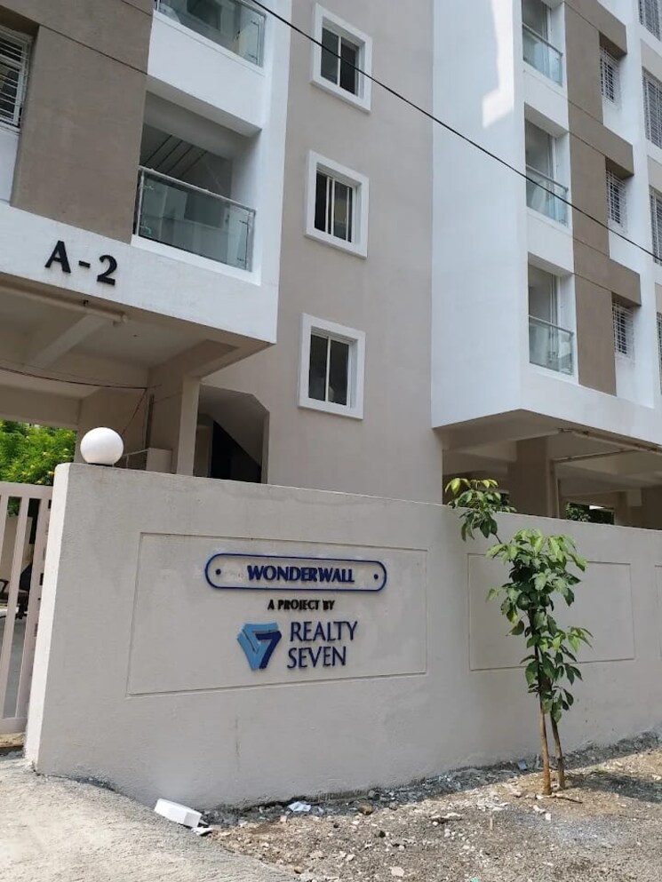 Exterior View, realty7-wonderwall 2 Bedroom 612 Sq.Ft. Apartment In Balewadi Pune 9011938
