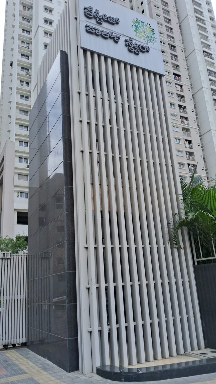 Exterior View, prestige-park-square 2 Bedroom 1130 Sq.Ft. Apartment In Bannerghatta Road Bangalore 9013691