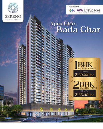 1 BHK Apartment – Exterior View View at Ruparel Sereno, Vasai East - for Sale