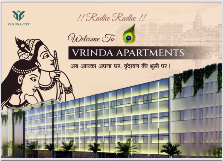 Exterior View, vrindavan 1 Bedroom 450 Sq.Ft. Apartment In Vrindavan Mathura 9021849