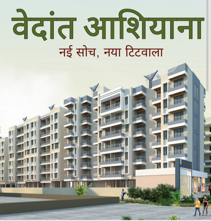 1 BHK Apartment For Sale in Vedaant Ashiyana