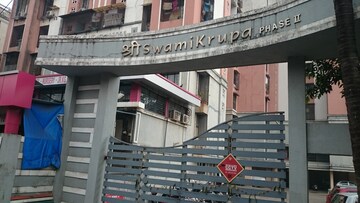 2 BHK Apartment For Rent in Shree Swami Krupa Dhokali, Dhokali