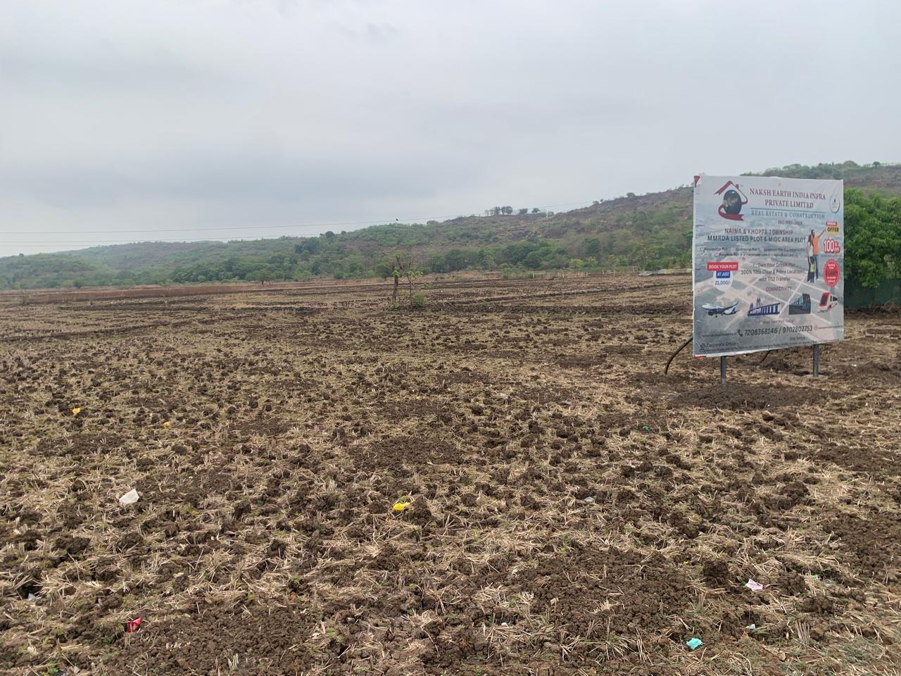 Plot For Sale in Residential Plot 