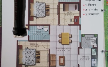 2 BHK Apartment For Sale in Eureka Diya Green City, Raj Nagar Extension