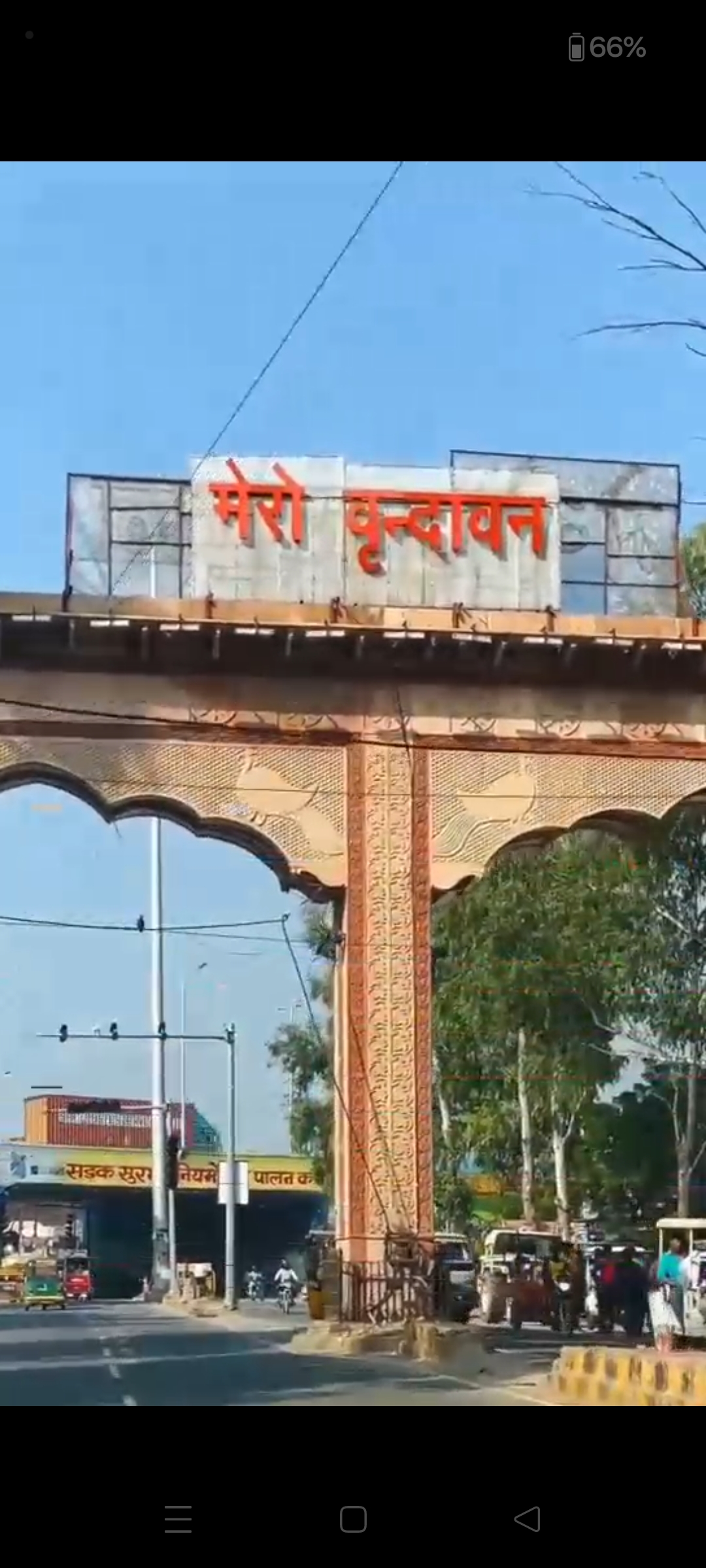 Plot For Sale in Chandrodaya City