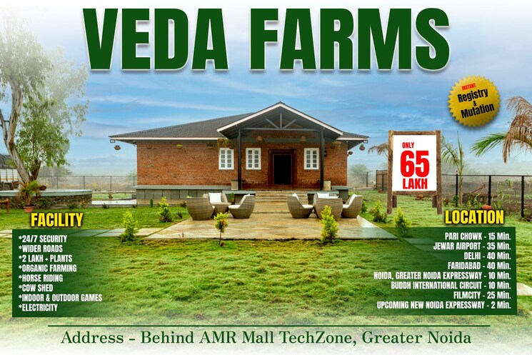 Exterior View, tech zone greater noida  1008 Sq.Yd. Plot In Tech Zone Greater Noida Greater Noida 9037844
