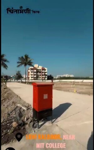  Plot – Exterior View View at Loni Kalbhor - for Sale