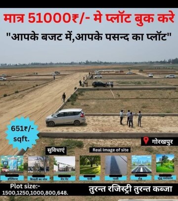  Plot – Exterior View View at Maniram - for Sale