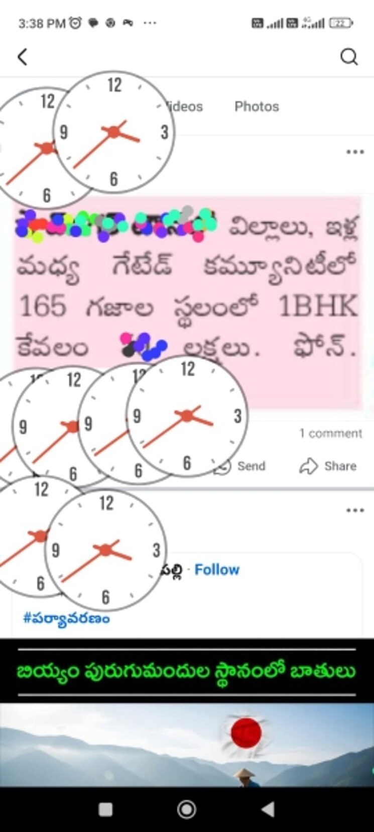 Map Location, rustomjee-urbania-azziano 2 Bedroom 800 Sq.Ft. Apartment In Thane West Thane 9049701