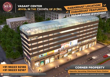  Office Space For Sale in Chinchwad