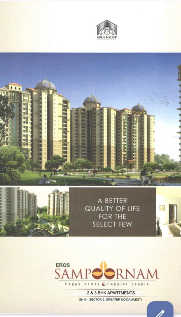 Exterior View, eros-sampoornam 2 Bedroom 1060 Sq.Ft. Apartment In Sector 2 Greater Noida Greater Noida 9050480