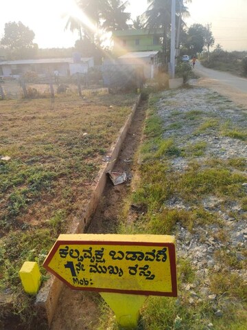 Plot Area in  Plot at Nelamangala – for Sale
