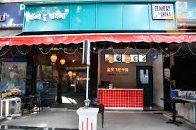 Retail Shop For Rent in Kolbad