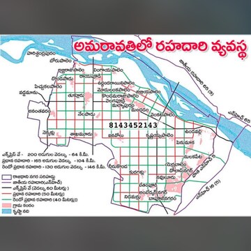  Plot – Map Location View at Vijayawada One Town - for Sale