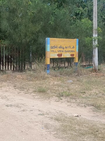  Plot For Sale in Periyanaickenpalayam