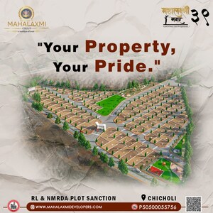  Plot – Exterior View View at Katol rd - for Sale