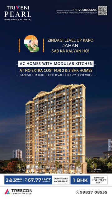 4 BHK Apartment – Exterior View View at Rutu Riverside Estate, Kalyan East - for Sale