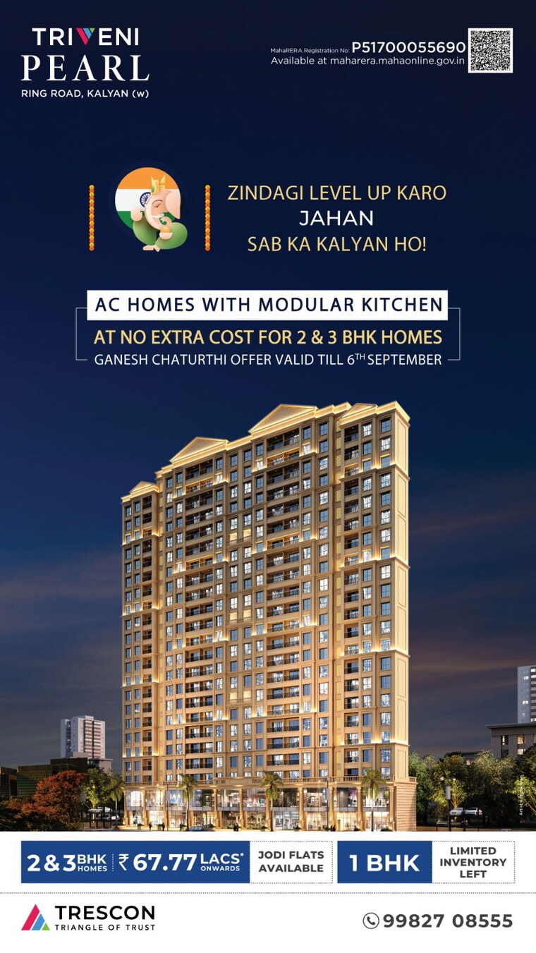 Exterior View, rutu-riverside-estate 4 Bedroom 1550 Sq.Ft. Apartment In Kalyan East Thane 9065723