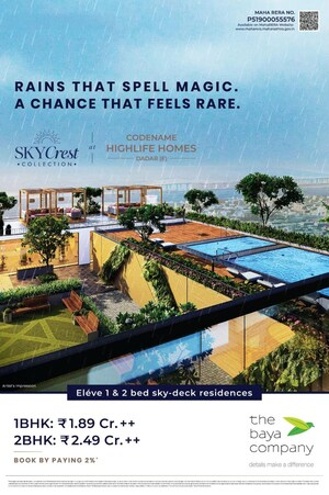 2 BHK Apartment – Entrance View at The Baya Sunrise, Dadar East - for Sale