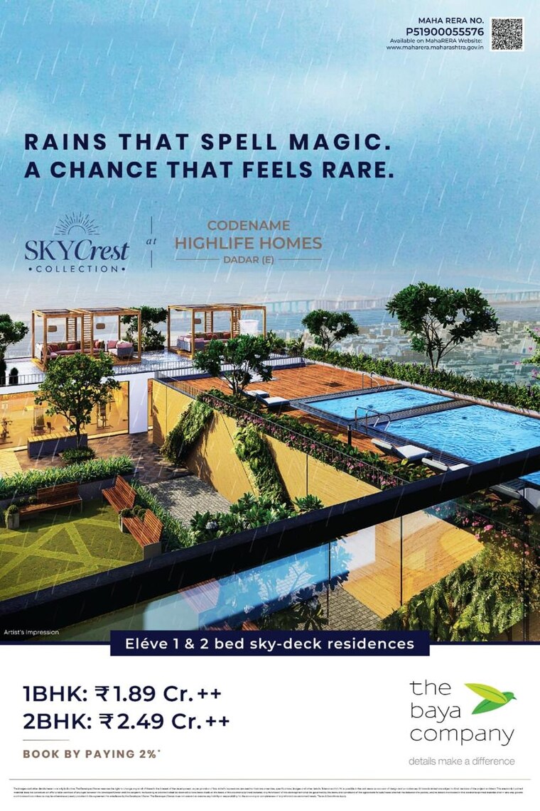 Entrance, the-baya-sunrise 2 Bedroom 965 Sq.Ft. Apartment In Dadar East Mumbai 9068648