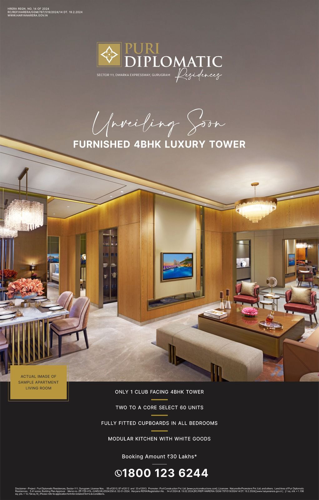 3 BHK + Pooja Room 2282 Sq.Ft. Apartment in Puri Diplomatic Residences