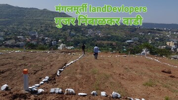 Plot Area in  Plot at Katraj View, Katraj – for Sale