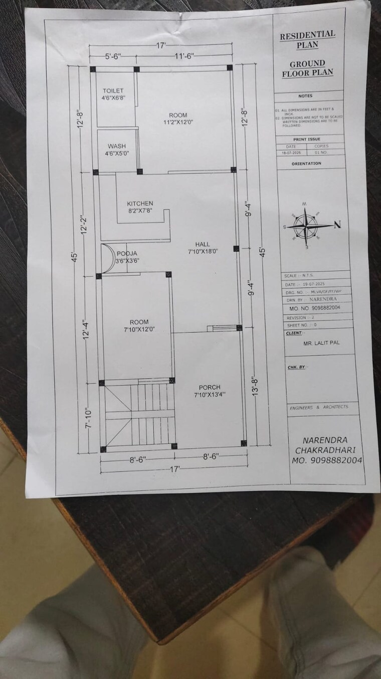Floor Plan, boriyakhurd 2 Bedroom 765 Sq.Ft. Independent House In Boriyakhurd Raipur 9072948