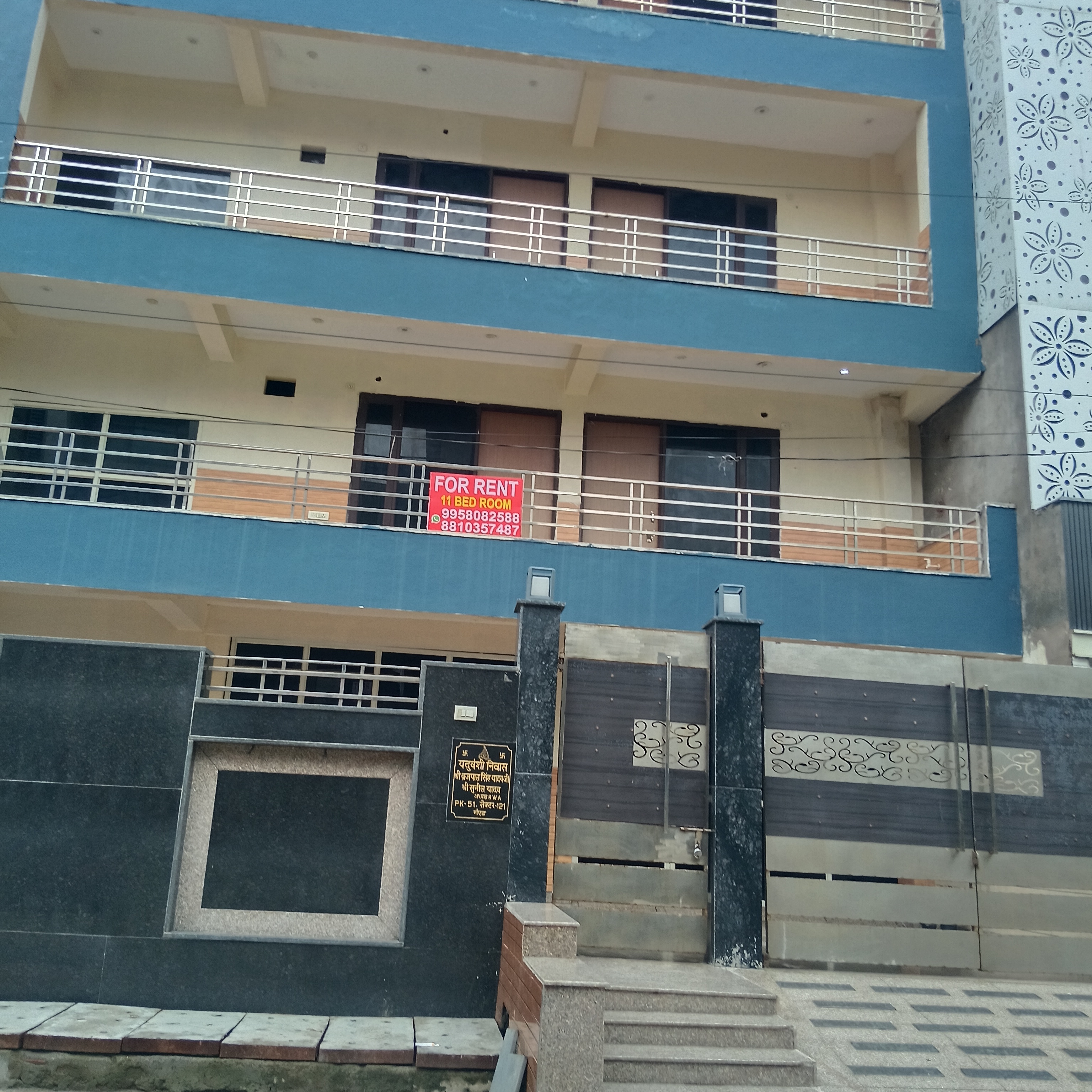 2 BHK + Study Room Independent House For Rent in ARV Park