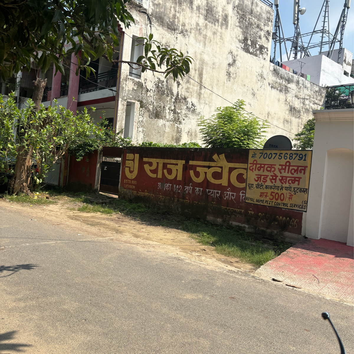 Plot For Sale in Vipul Khand 4