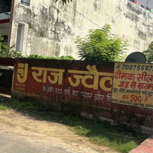  Plot – Exterior View View at Gomti Nagar - for Sale